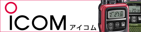 トランシーバー・インカム通販のバナー制作実績